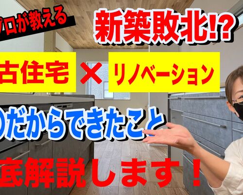 サムネイル-2