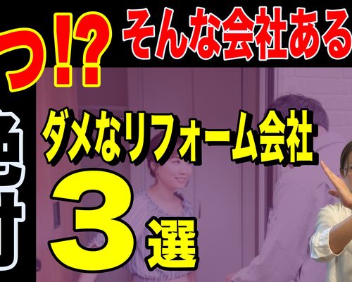 サムネイル-3