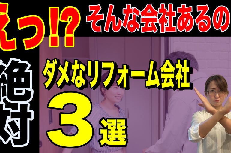 サムネイル-3