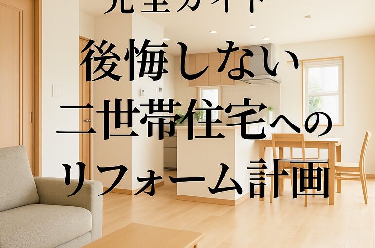 e501af5b-c9e7-4bb6-a8ff-ff0e5002c8ce